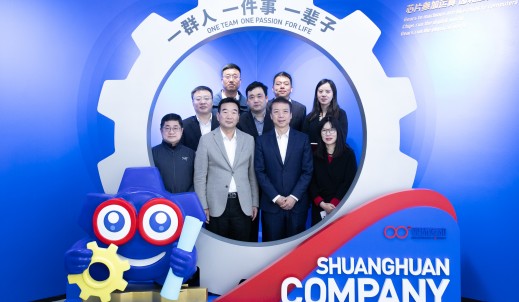 中國銀行浙江省分行行長程軍一行來訪雙環(huán)本部